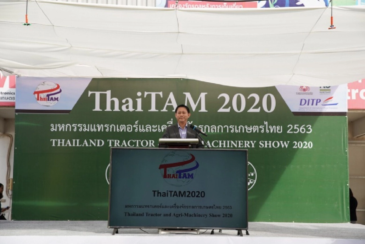 ก.พาณิชย์ จัดกิจกรรมเจรจาการค้าออนไลน์สินค้าเครื่องจักรกลการเกษตร