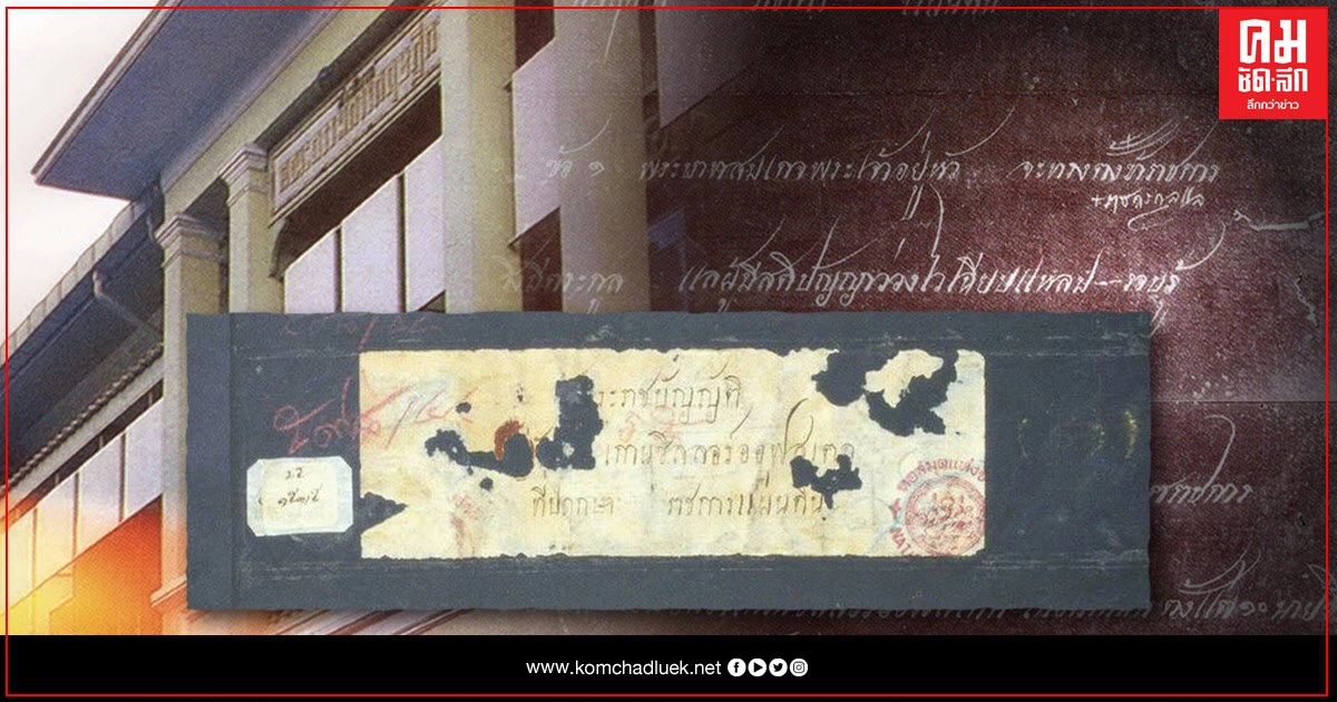 กฤษฎีกาตีความกฎหมายให้ใคร เพื่ออะไร กฤษฎีกาตีความกฎหมายให้ใคร เพื่ออะไร