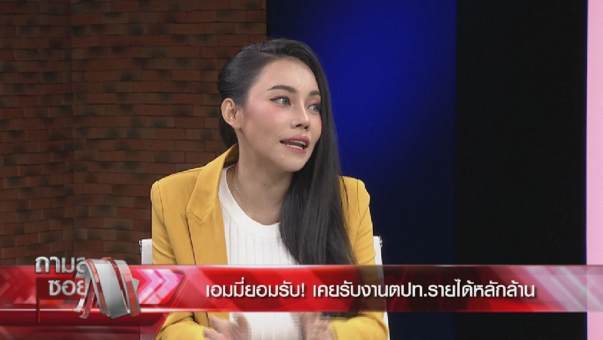 งานเข้า "เอ็มมี่ แม็กซิม" แบบรัวๆ หลังเปิดตัวพ่อของลูกในท้อง โดนแฉแย่งสามีชาวบ้าน ให้มาเก็บซากที่คอนโดด้วย 
