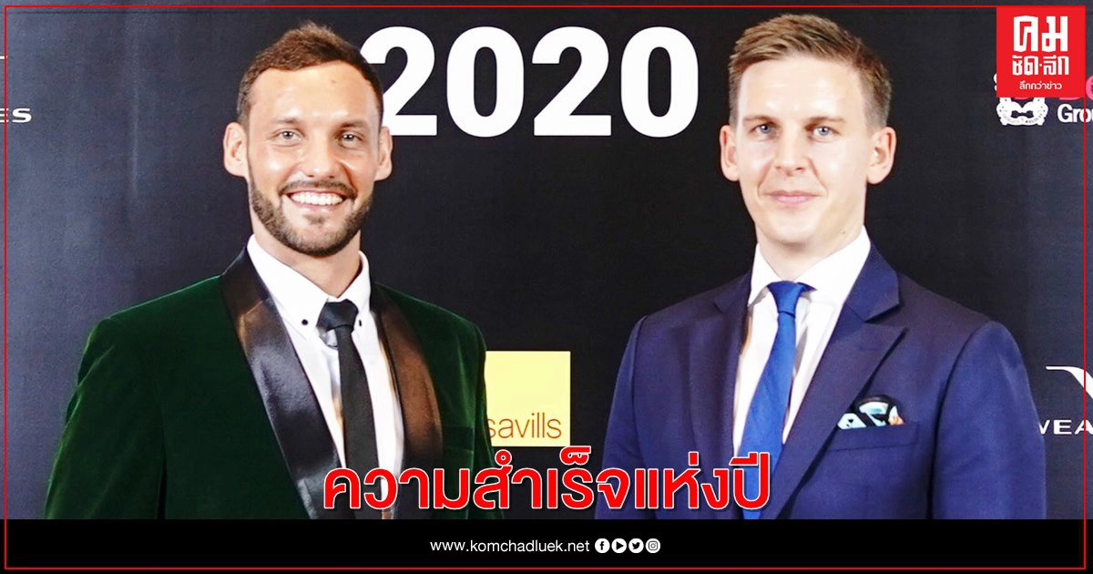 "ดอท พร๊อพเพอร์ตี้" จัดกาล่าการกุศลฉลองความสำเร็จแห่งปี "ดอท พร๊อพเพอร์ตี้" จัดกาล่าการกุศลฉลองความสำเร็จแห่งปี