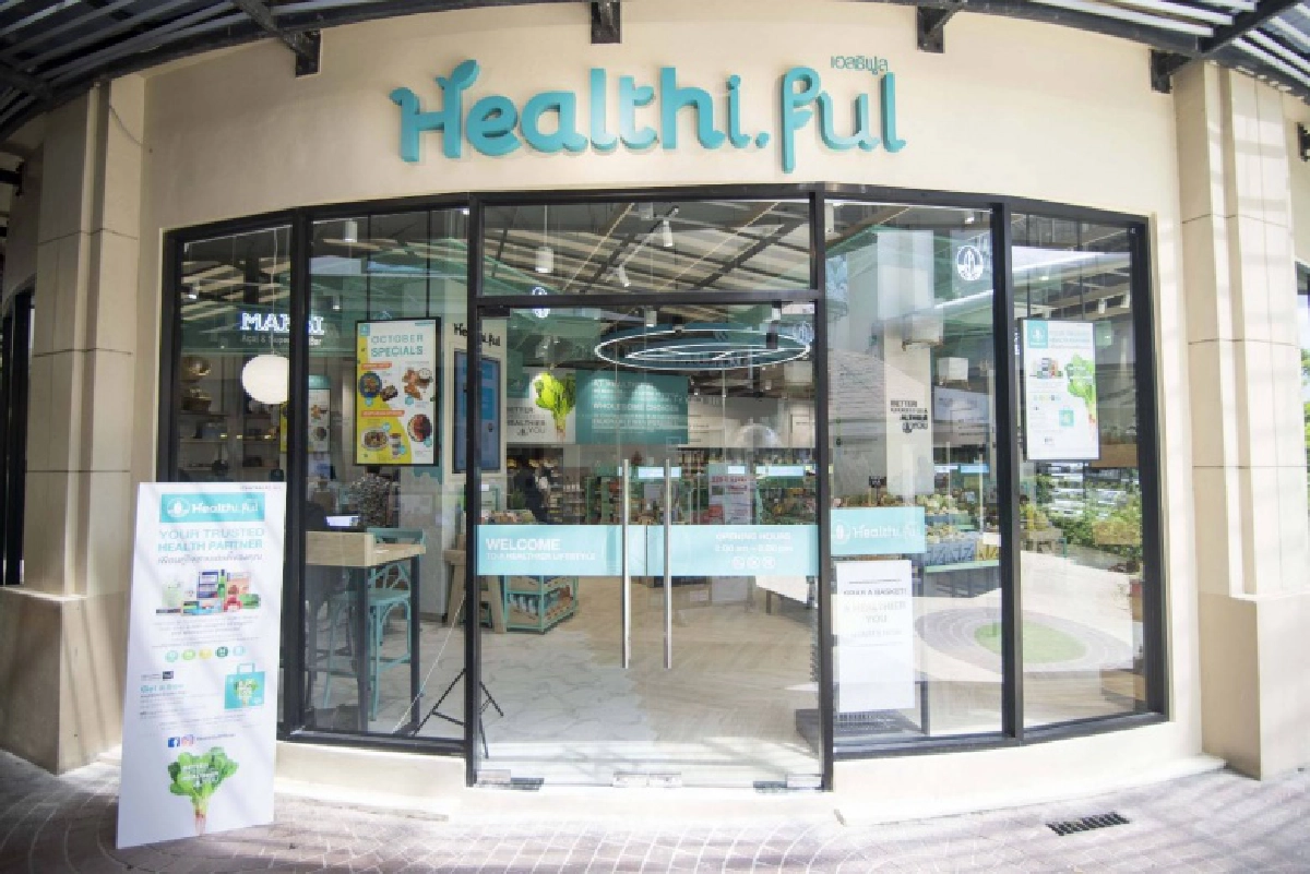 "Healthiful" เจ๋ง หนึ่งเดียวในไทย ขึ้นแท่น 1 ใน 50 ร้านที่ดีที่สุดระดับโลกปี 2563 ที่นักช้อปต้องมาเยือน จากการคัดเลือกของสถาบัน IGD ประเทศอังกฤษ