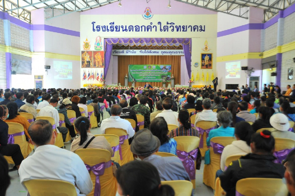 "รมช.เกษตรฯ" เปิดมหกรรมการจัดการหนี้ของเกษตรกร พร้อมมอบคืนโฉนดที่ดินให้เกษตรกรชำระหนี้เสร็จสิ้น