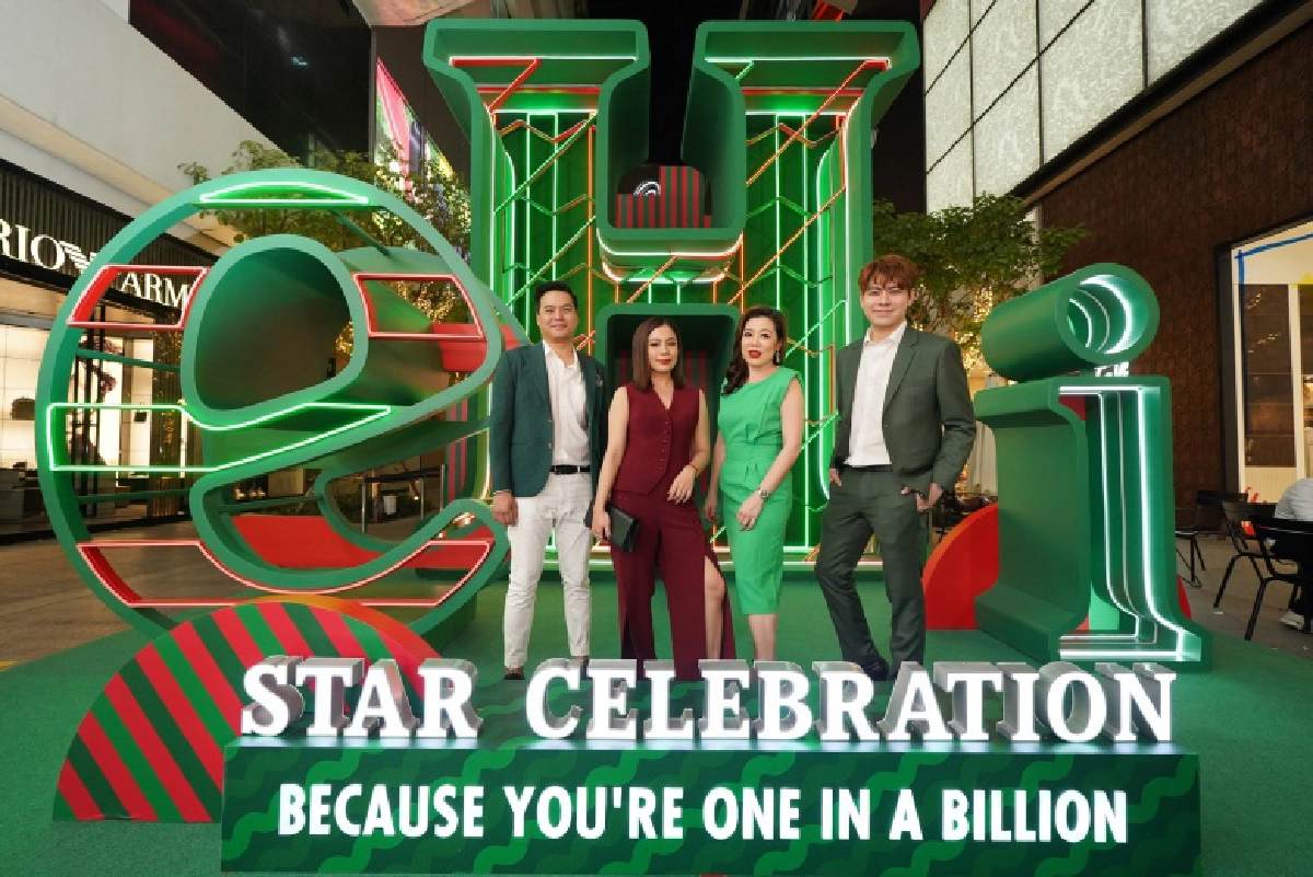 เปิดตัว "Heineken® Star Celebration 2020"