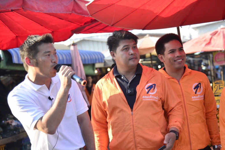 "ธนาธร" บุก "เมืองสองแคว" ขึ้นเวทีปราศรัยร่วม "ณชพล พลอาสา" ปลุกชาว "พิษณุโลก" ไปใช้สิทธิเลือกผู้มาบริหารงบ 4 พันล้าน