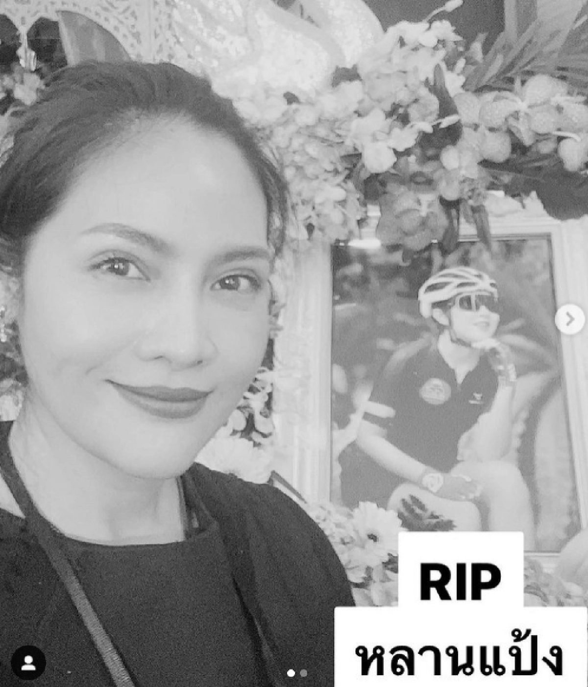 "อรอนงค์" ไปร่วมงานศพหลานสะใภ้ สุดอาลัยเสียชีวิตขณะไปปั่นจักรยาน ลั่นชีวิตนี้เป็นสิ่งไม่แน่นอน