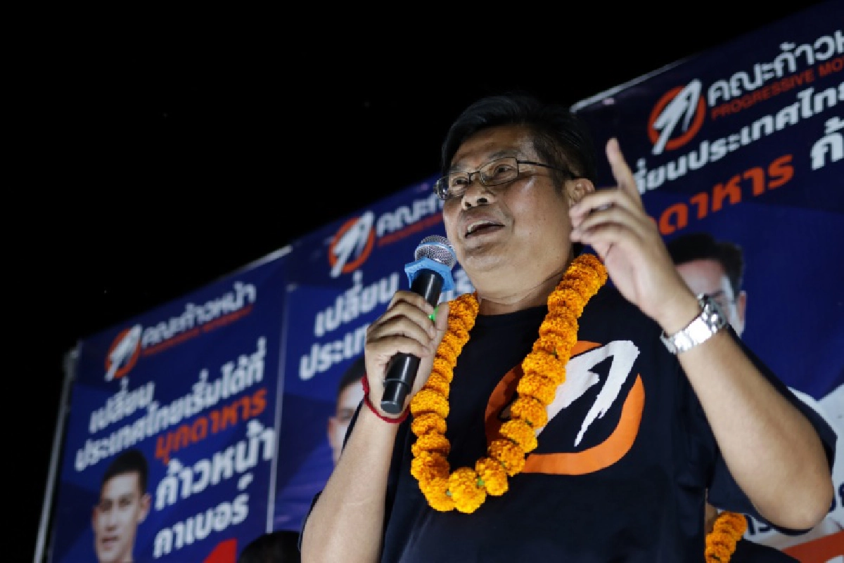 "ปิยบุตร" ลุยหาเสียง "มุกดาหาร" หนุน "สุพจน์ สุอริยพงศ์" เป็นนายก อบจ.