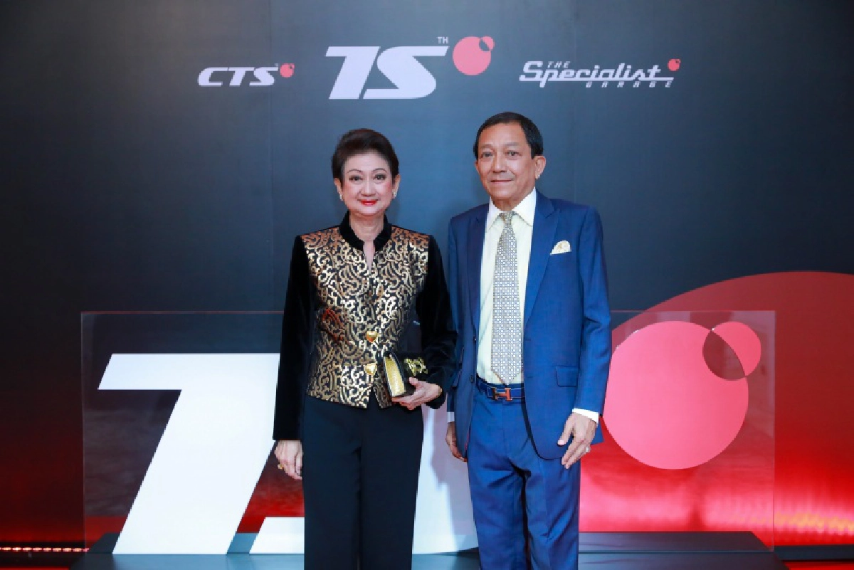 ก้าวสู่ 15 ปีแห่งความสำเร็จอย่างงดงามกับ "ซีทีเอส" (CTS)