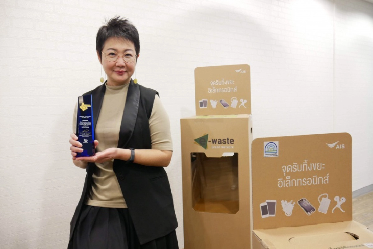 เอไอเอส-กลุ่มสยามบรจุภัณฑ์คว้ารางวัลชนะเลิศบรรจุภัณฑ์ที่เป็นมิตรต่อสิ่งแวดล้อม 