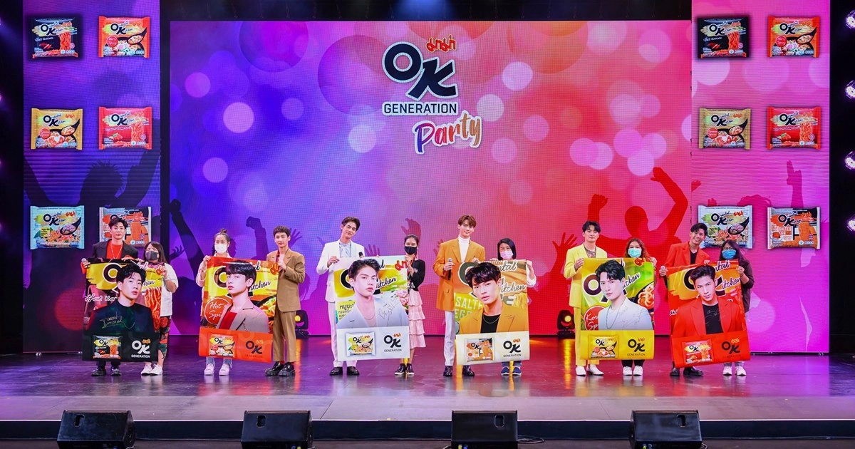 "มาม่า OK" จัดปาร์ตี้คอนเสิร์ตส่งท้ายปลายปีดึง 6 หนุ่มพรีเซนเตอร์สุดปัง "มาม่า OK" จัดปาร์ตี้คอนเสิร์ตส่งท้ายปลายปีดึง 6 หนุ่มพรีเซนเตอร์สุดปัง