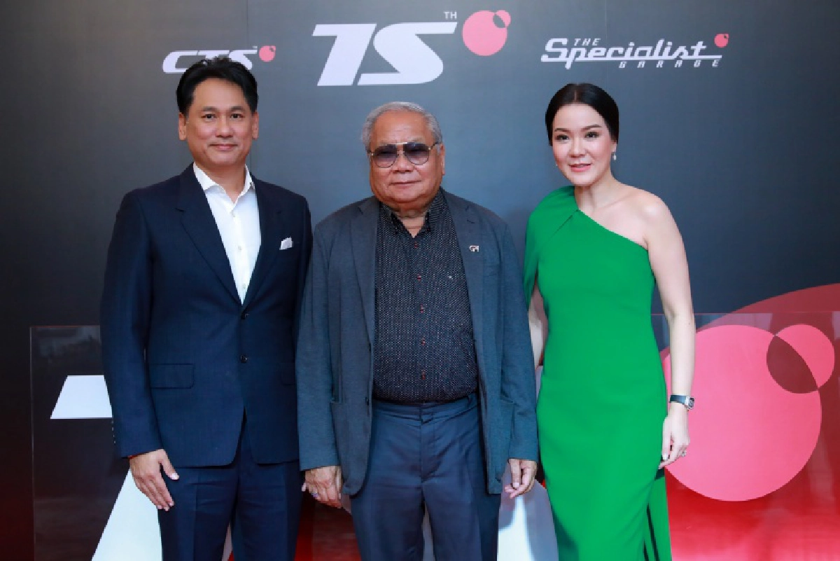 ก้าวสู่ 15 ปีแห่งความสำเร็จอย่างงดงามกับ "ซีทีเอส" (CTS)