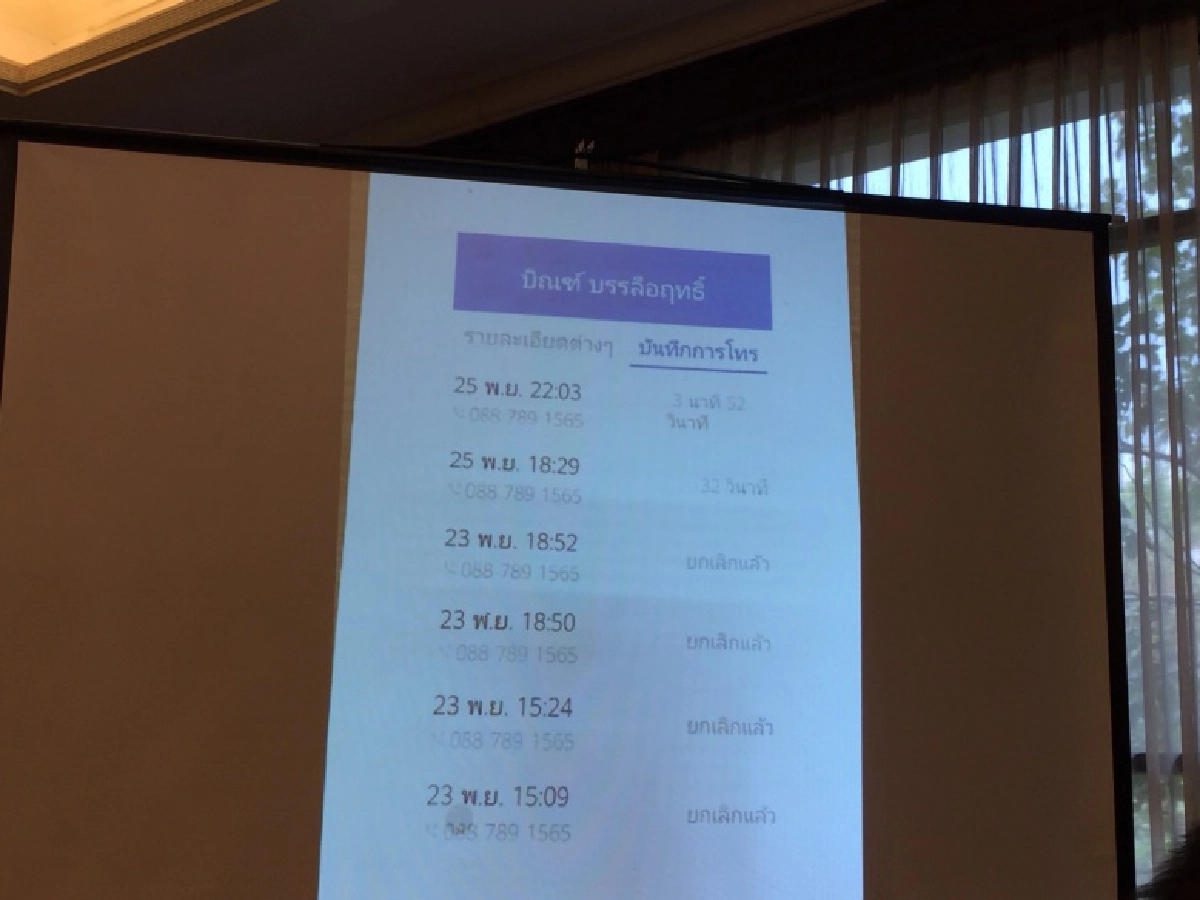 "สันธนะ" พร้อม "เสี่ยโป้" แจง ประเด็นเงินบริจาค2ล้านในโครงการเสื้อชมพู 