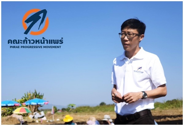 สมรภูมิแพร่  หลานแม่เลี้ยงติ๊ก  พลิกไล่บี้ 'วงศ์วรรณ'