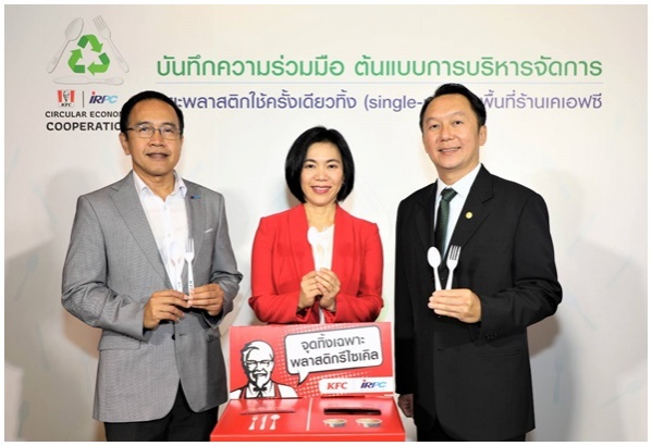 ทำความรู้จัก...ทายาทรุ่นสอง 'กลุ่มศรีเทพไทย' ในวันที่ 'พลาสติก' กลายเป็นผู้ร้าย