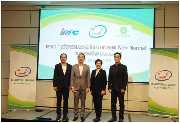 ทำความรู้จัก...ทายาทรุ่นสอง 'กลุ่มศรีเทพไทย' ในวันที่ 'พลาสติก' กลายเป็นผู้ร้าย