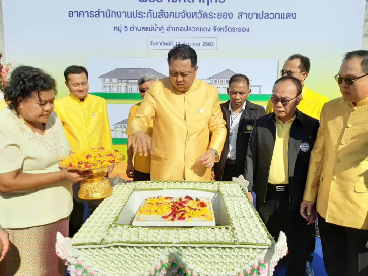 "สุชาติ" ประธานวางศิลาฤกษ์อาคารประกันสังคมปลวกแดง