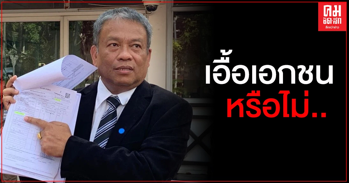 "วัชระ"ค้าน มหากาพย์โครงการก่อสร้างรัฐสภาขอขยายเวลาไม่รู้จบ 