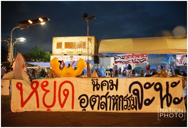 'ธรรมนัส' สั่งชะลอโครงการนิคมอุตสาหกรรมจะนะ