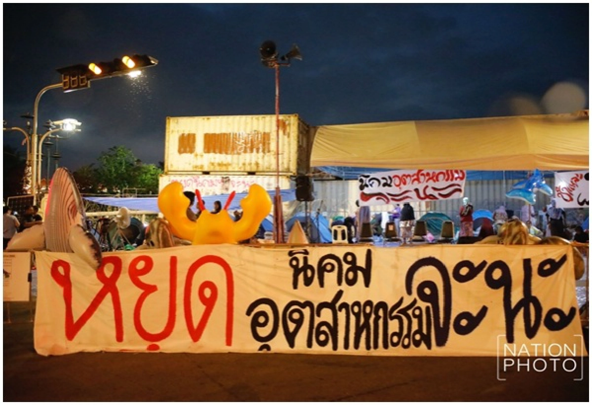 'ธรรมนัส' สั่งชะลอโครงการนิคมอุตสาหกรรมจะนะ