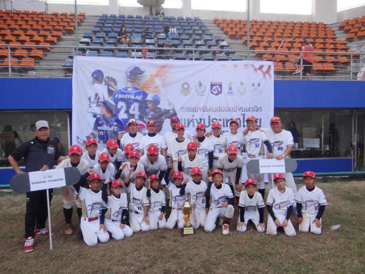 "พลศึกษาสุพรรณบุรี "แชมป์เบสบอลรุ่นเมเจอร์ –โรงเรียนกีฬาผงาดไมเนอร์ 