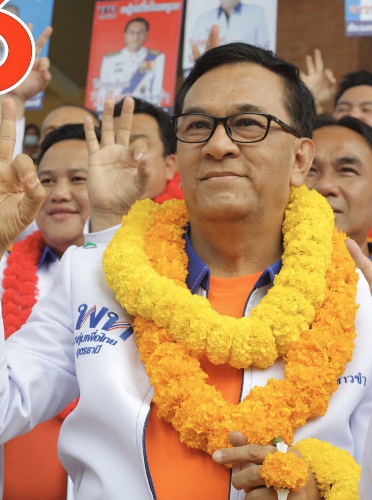 ฟันธง อบจ. ส่องอีสานเหนือ 'พท.' นำก้าวหน้า