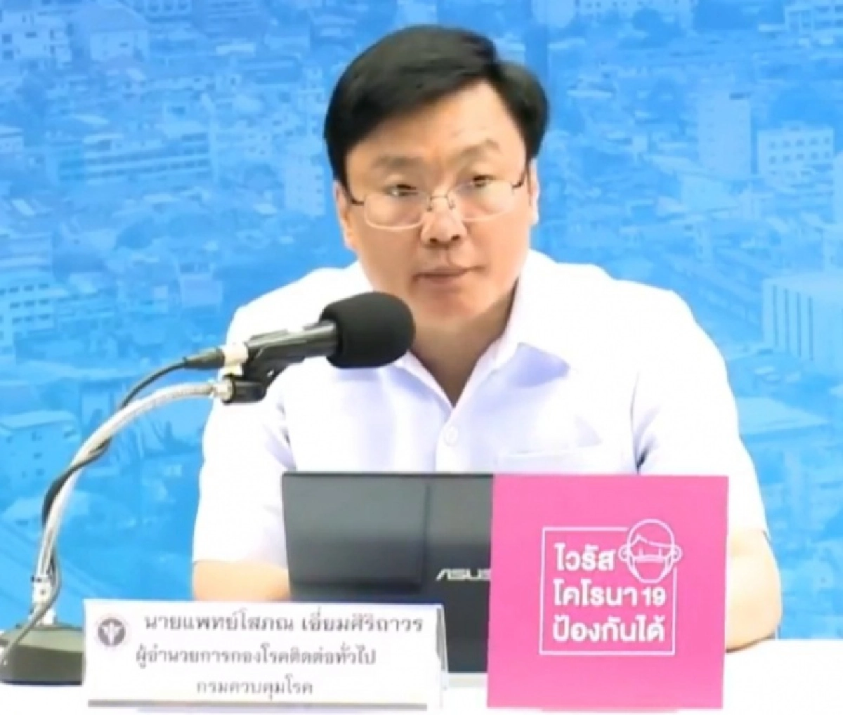 หมอตอบชัดๆ เสี่ยงติดเชื้อหรือไม่ กรณีวันนี้พบชาวเมียนมาเข้าไทย ติดเชื้อ 6 ราย