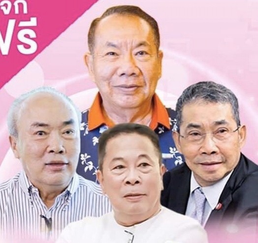 รอยทาง "อ้อน ไชยา" ตำนาน "บ้านใหญ่" นครปฐม 