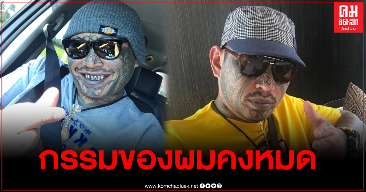 "เก่ง ลายพราง" ร่ายยาวถึงช่วงเวลา 12ปี1เดือนกับ9 เรือนจำ ลั่น วันนี้กรรมของผมคงหมดแล้ว