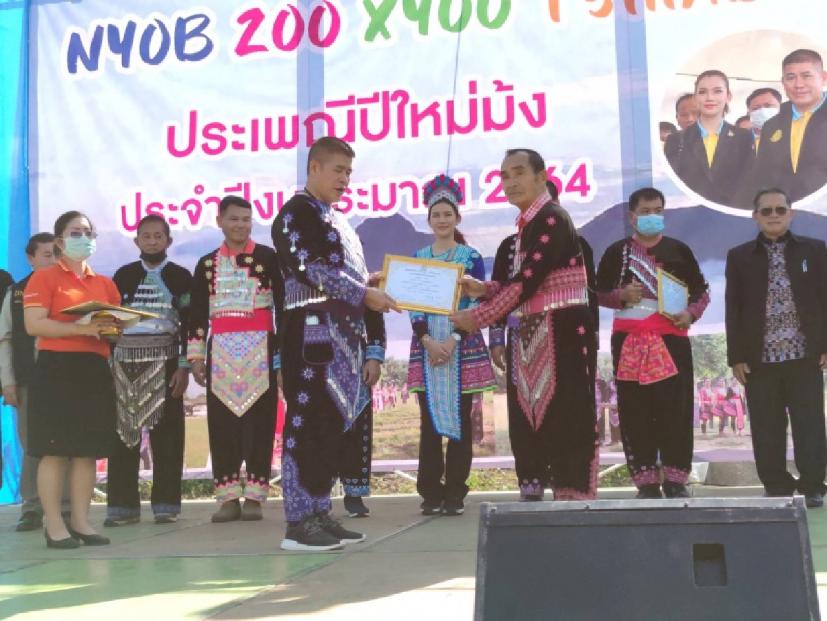 "รอ.ธรรมนัส"ร่วมงานประเพณีปีใหม่ม้ง รับฟังปัญหาเกษตรกร พร้อมเร่งดำเนินการแก้ไข