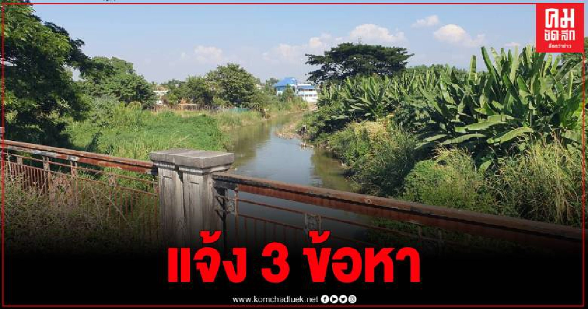 ตร.แม่สาย ออกหมายเรียกแก๊ง สาว 1G1 กว่า 10 คน ลักลอบข้ามแดน ตร.แม่สาย ออกหมายเรียกแก๊ง สาว 1G1 กว่า 10 คน ลักลอบข้ามแดน