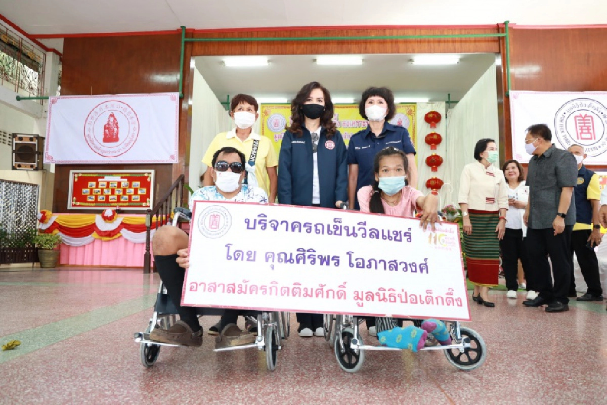 มูลนิธิป่อเต็กตึ๊ง มอบรถเข็นวิลแชร์แก่ผู้พิการในพื้นที่จ.พิษณุโลก