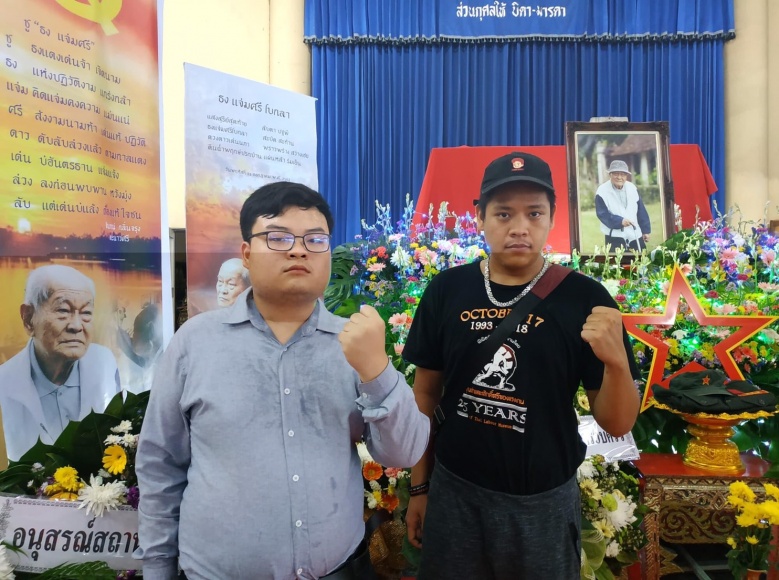 ปริศนา "เพนกวิน" กลางดงคอมมิวนิสต์