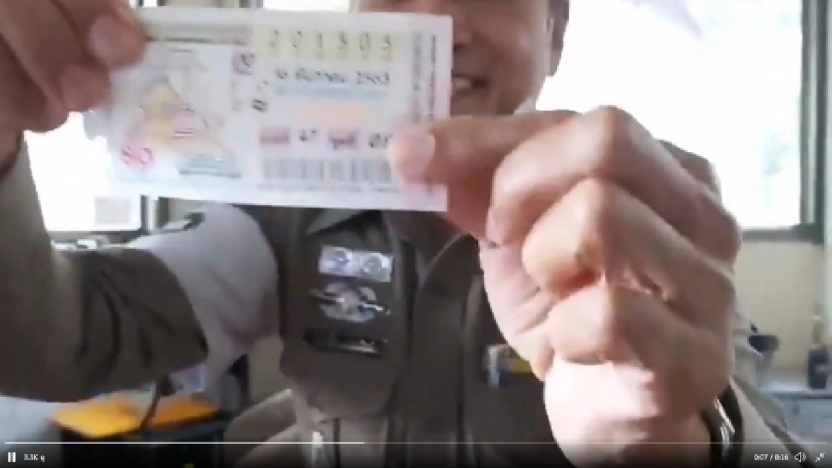 พลิกชีวิต ตำรวจจราจรกระโดดตัวลอย ดวงเฮงถูกรางวัลใหญ่