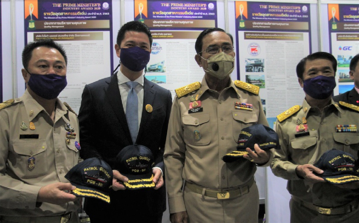"มาร์ซัน" คว้ารางวัลอุตสาหกรรมดีเด่น