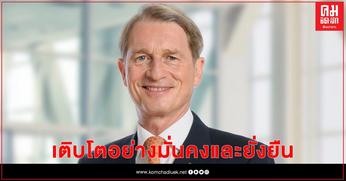 บี.กริม เพาเวอร์ ปรับโครงสร้างการบริหารรองรับการเติบโตอย่างยั่งยืน