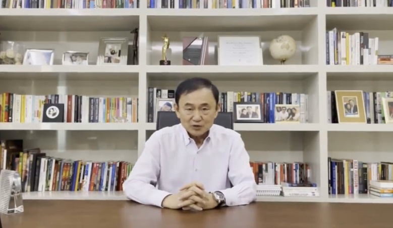 เพื่อแม้ว ร้าวลึกศึกเจ๊ ฤามนต์เสื่อม 