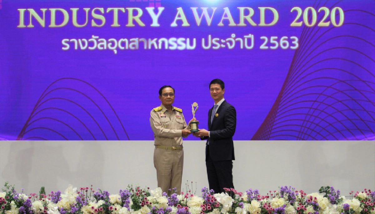 "มาร์ซัน" คว้ารางวัลอุตสาหกรรมดีเด่น