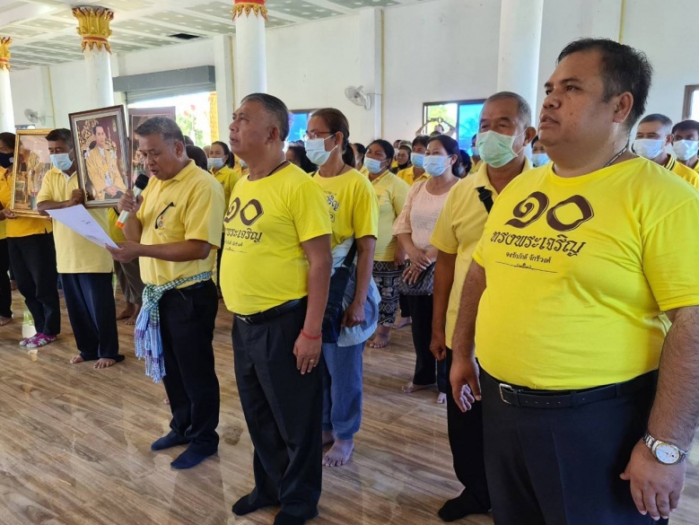 "อานนท์ แสนน่าน"ปลุกวิญญาณนักสู้ ผกค.ร่วมปกป้องสถาบันพระมหากษัตริย์