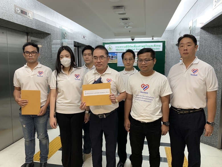 "กลุ่มไทยภักดี" ยื่นหนังสือเรียกร้องให้ กท.ดีอีเอส เป็นเจ้าภาพเสนอสภา แก้ไข กม.สื่อโซเชียล