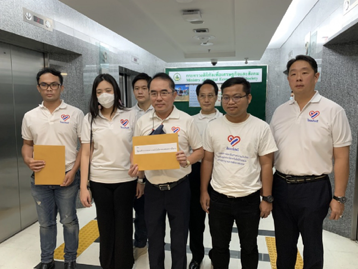 "กลุ่มไทยภักดี" ยื่นหนังสือเรียกร้องให้ กท.ดีอีเอส เป็นเจ้าภาพเสนอสภา แก้ไข กม.สื่อโซเชียล