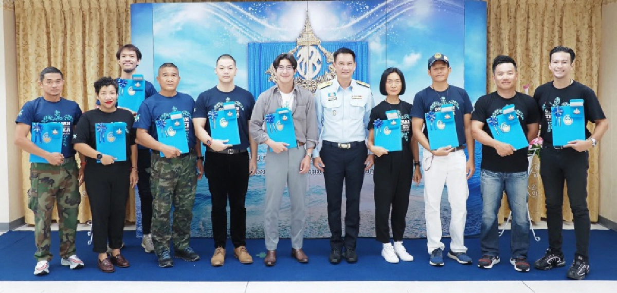 "วราวุธ"ปลื้ม "โตโน่"คนรุ่นใหม่ใส่ใจสิ่งแวดล้อม"กรมทะเล"มอบเข็มรักษ์ทะเลยิ่งชีพเชิดชูเกียรติ