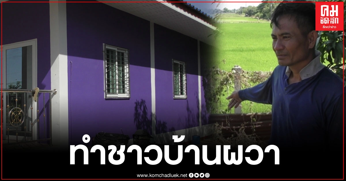 เรื่องสุดเฮี้ยน วิญญาณหนุ่มที่ประสบอุบัติเหตุเสียชีวิต โผล่เป็นเงามืด ยืนข้างบ้านขอข้าวกิน เรื่องสุดเฮี้ยน วิญญาณหนุ่มที่ประสบอุบัติเหตุเสียชีวิต โผล่เป็นเงามืด ยืนข้างบ้านขอข้าวกิน