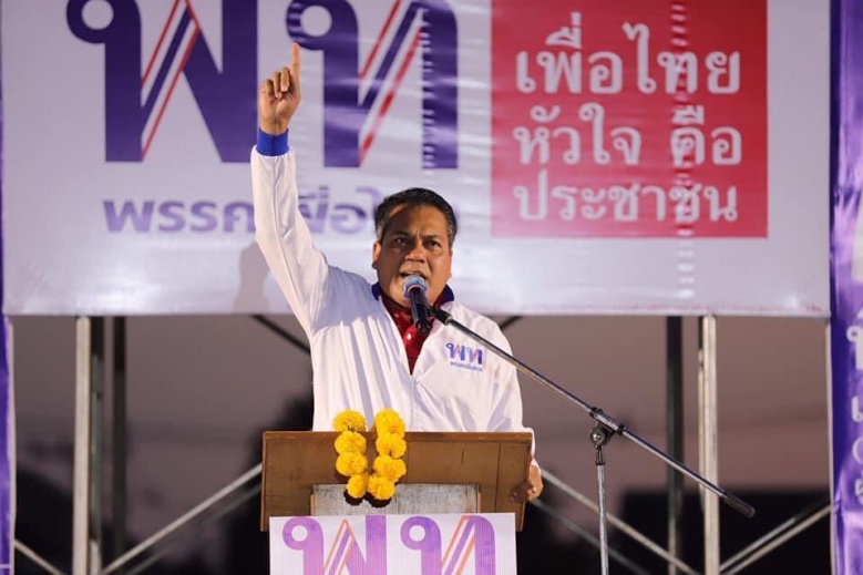 ฤทธิ์เจ๊ "ตู่-เต้น" แยกขาดนปช.ล่มสลาย