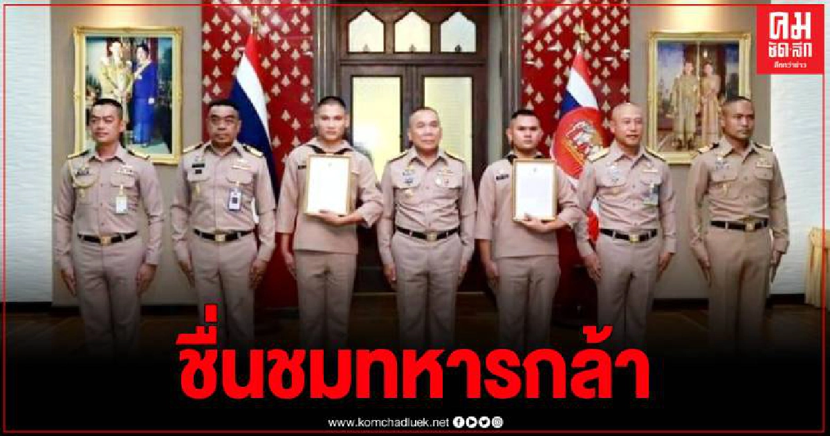 ผู้บัญชาการทหารเรือ มอบประกาศยกย่อง 2 วีรบุรุษทหารเรือ ช่วยเด็ก 3 ขวบ รอดจมน้ำ
