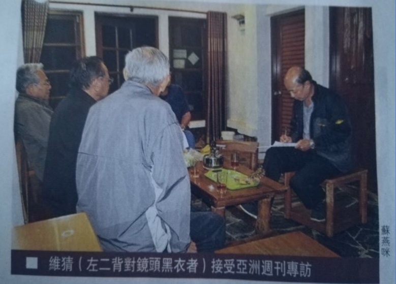 กลับมาแล้ว คอมมิวนิสต์ไทย