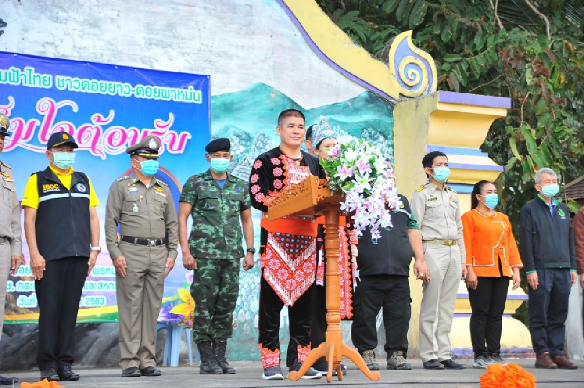 "ธรรมนัส" ลงพื้นที่แก้ปัญหาเรื่องที่อยู่อาศัยของพี่น้องชาวม้ง
