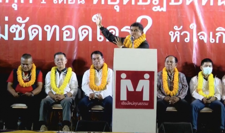 ฤทธิ์เจ๊ "ตู่-เต้น" แยกขาดนปช.ล่มสลาย