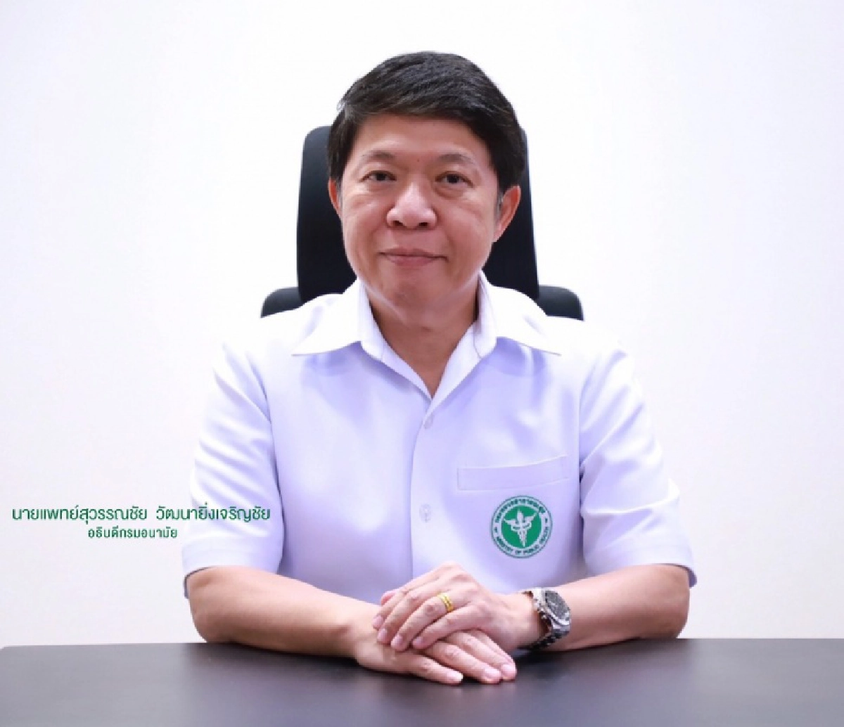 "กรมอนามัย" แนะ จัดคอนเสิร์ต แข่งกีฬา งานมหรสพ ต้องปฏิบัติเข้มตามมาตรการป้องกันโควิด 19  