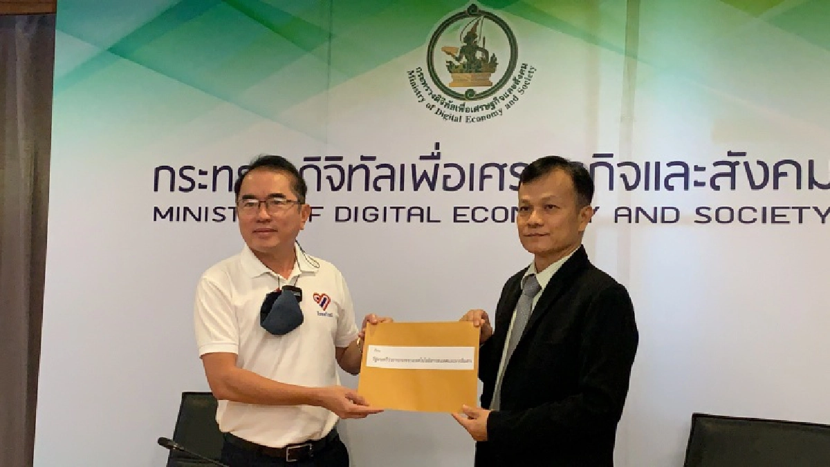 "กลุ่มไทยภักดี" ยื่นหนังสือเรียกร้องให้ กท.ดีอีเอส เป็นเจ้าภาพเสนอสภา แก้ไข กม.สื่อโซเชียล