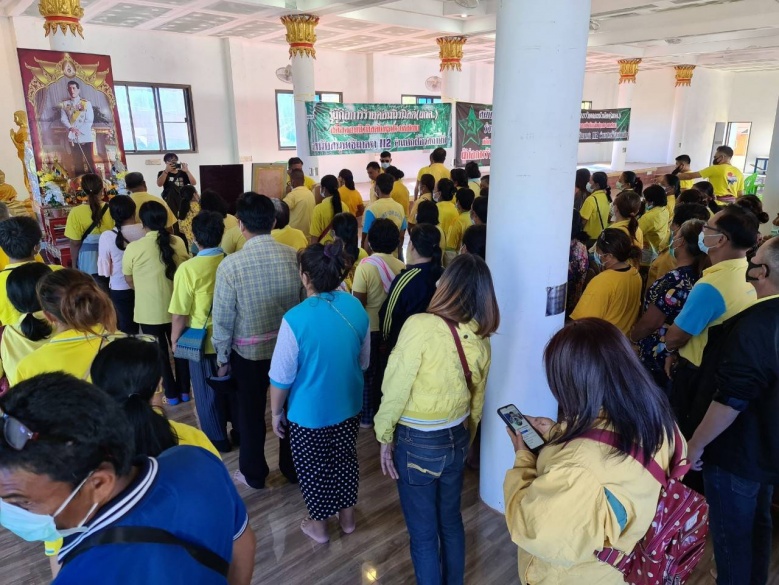 "อานนท์ แสนน่าน"ปลุกวิญญาณนักสู้ ผกค.ร่วมปกป้องสถาบันพระมหากษัตริย์