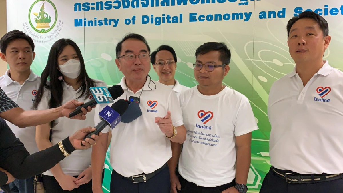 "กลุ่มไทยภักดี" ยื่นหนังสือเรียกร้องให้ กท.ดีอีเอส เป็นเจ้าภาพเสนอสภา แก้ไข กม.สื่อโซเชียล